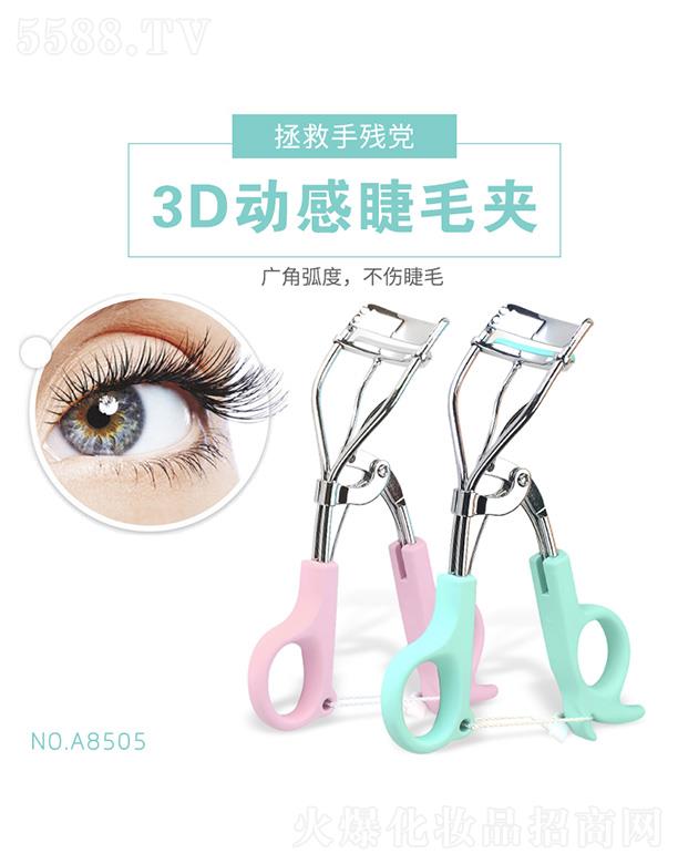 ���^��ʩ�پ���(x��)������(sh��)�I(y��)���޹�˾����Ӣ����3D��(d��ng)�н�ë�A