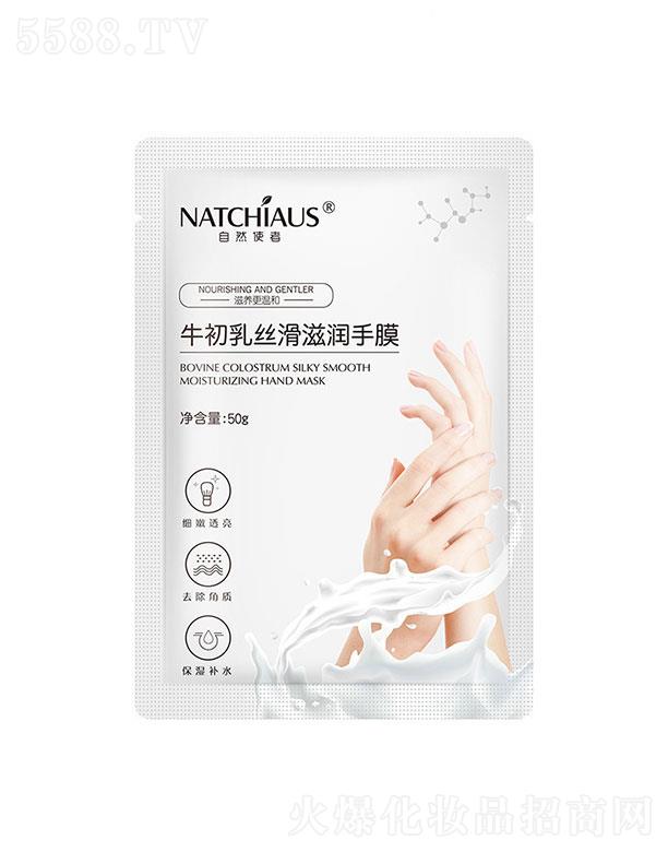 �V������yƷ���޹�˾���V�����  ��Ȼʹ��ţ����z���̝���Ĥ 50g   �a(b��)ˮȥ��Ƥ