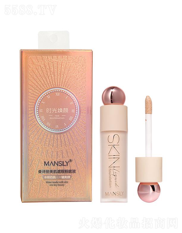 �V��ޱ�л��yƷ���޹�˾����Ԋ(sh��)��������覷۵�Һ ˮ��(r��n)�i�y������Óɫ�p͸�۵�