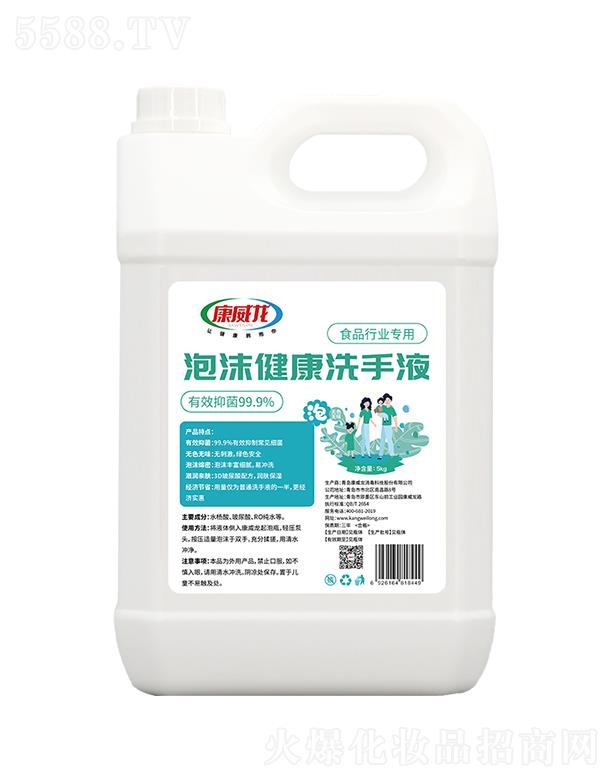 ���u�����������Ƽ��ɷ����޹�˾��������������ĭϴ��Һ-�o(w��)ɫ�o(w��)ζ5kg