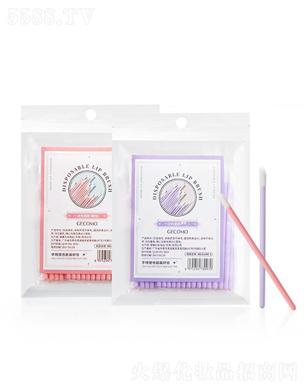 ���^�Ѕf(xi��)���(x��)�������޹�˾��GECOMOֲ�q��ˢ