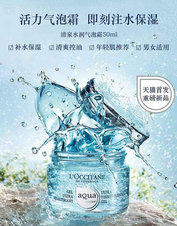 ���_��˹�W�浤�Q(m��o)�ף��Ϻ������޹�˾���W�浤��Ȫˮ������˪  50ml  ��ˬ����