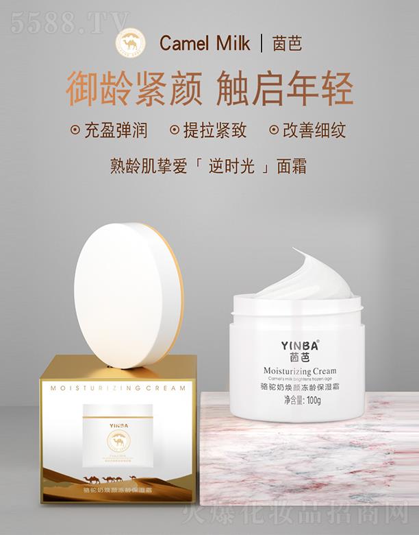 ���^�мμ�����Ƽ����޹�˾��YINBA������̟���g����˪ 100g