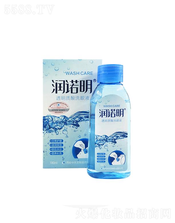 ����ۊWʢ�������t(y��)�W�Ƽ����޹�˾�����Z��͸���|(zh��)��ϴ��Һ