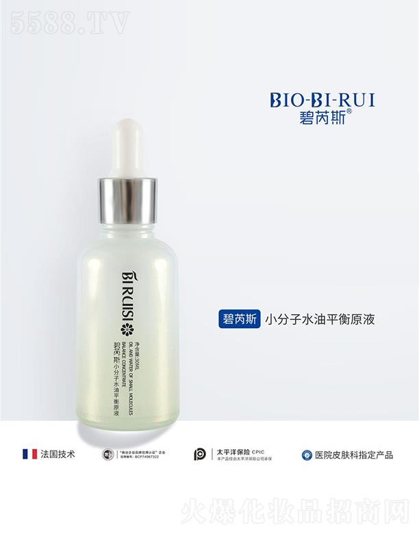 �ɶ����ˎ�y�Ƽ����޹�˾������˹С����ˮ��ƽ��ԭҺ