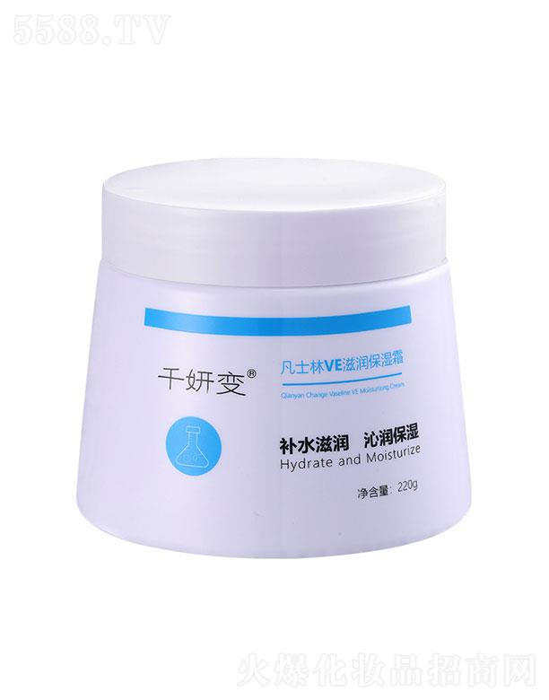 �V�ݶ������yƷ���޹�˾��ǧ��׃��ʿ��VE�̝�����˪