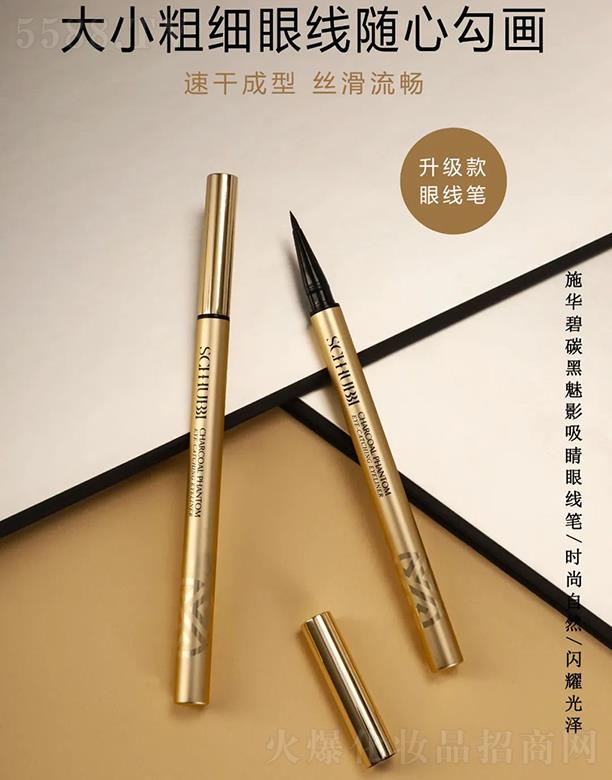 �V�ݕr(sh��)�а�ɯ��(gu��)�H����Ƽ����޹�˾��SCHHUBBIʩ�A��̼����Ӱ�����۾��P