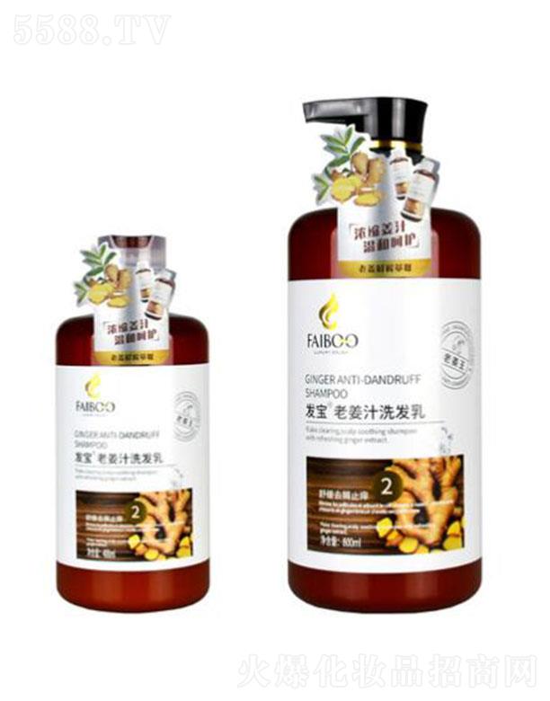 ��ɽ���ŝ������yƷ���޹�˾���l(f��)���Ͻ�֭ϴ�l(f��)�� 800ml+400ml