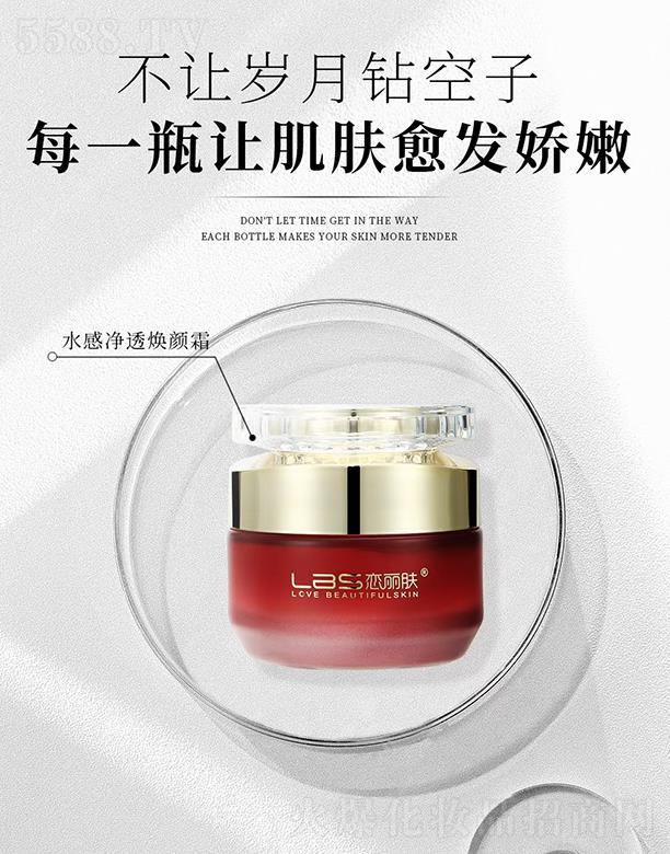 �V���Б����w����Ƽ����޹�˾�������wˮ�Ѓ�͸���˪