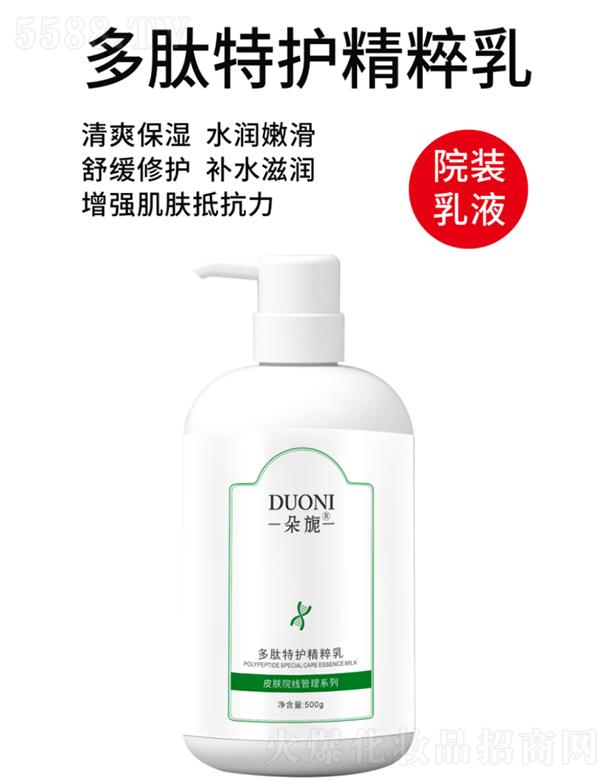 �V��΢������Ƽ����޹�˾.����컶������o(h��)������ 500g/ƿ