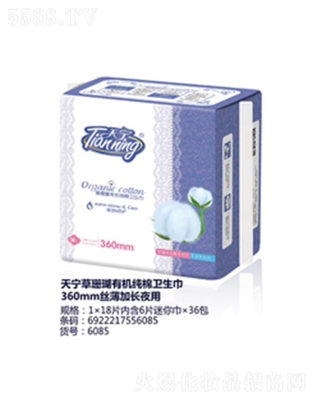 ������݋I�l(w��i)����Ʒ���޹�˾���쌎��ɺ���ЙC�����l(w��i)����360mm�z�����Lҹ��