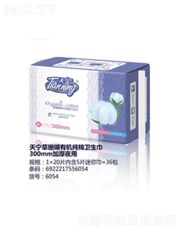 ������݋I�l(w��i)����Ʒ���޹�˾���쌎��ɺ���ЙC�����l(w��i)����300mm�Ӻ�ҹ��