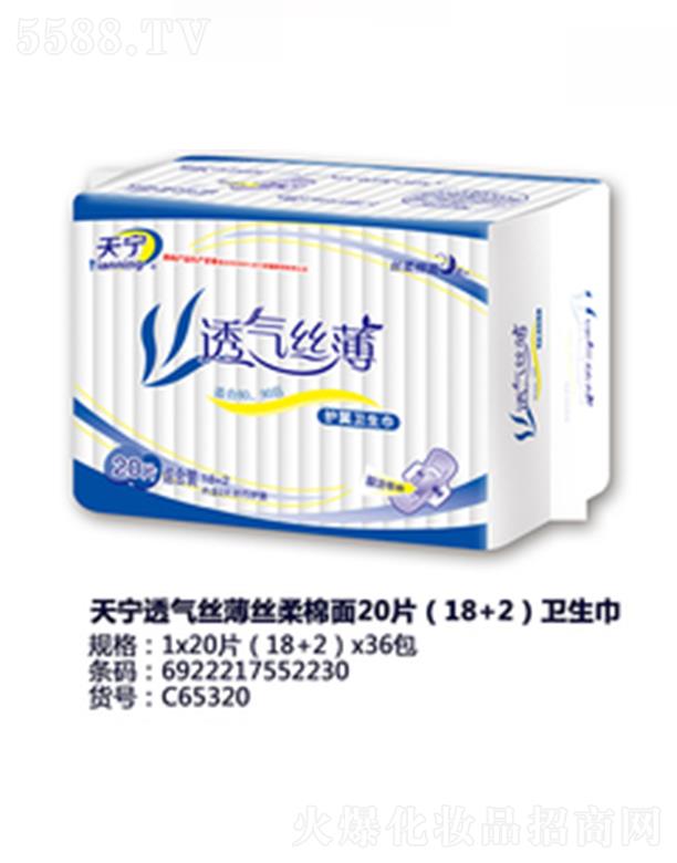 ������݋I�l(w��i)����Ʒ���޹�˾���쌎͸��z���z������20Ƭ��18+2���l(w��i)����