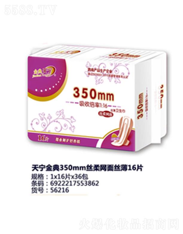 ������݋I�l(w��i)����Ʒ���޹�˾���쌎���350mm�z��W(w��ng)��z�� 16Ƭ