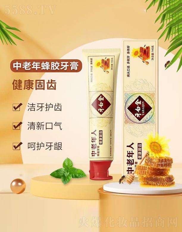 �V������������yƷ���޹�˾�����׽���������z���� 140g