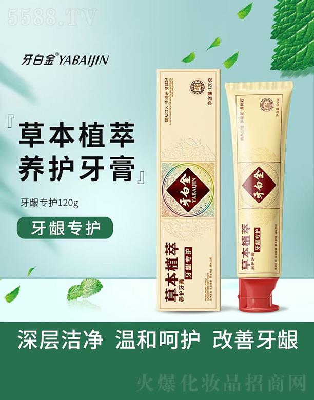 �V������������yƷ���޹�˾�����׽�ݱ�ֲ���B(y��ng)�o(h��)���� 120g