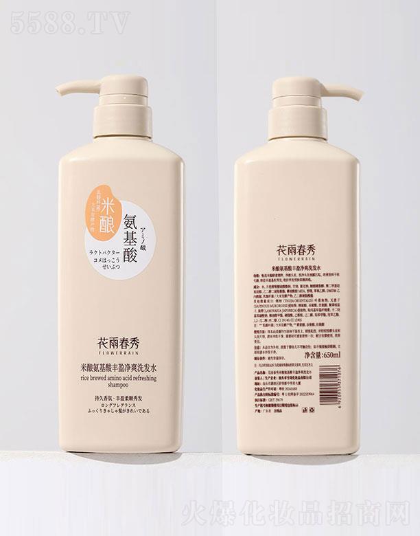 ���^��ѩ�滯�yƷ���޹�˾�����괺����ᄰ������Sӯ��ˬϴ�l(f��)ˮ