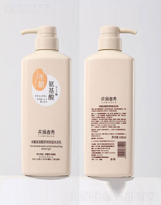 ���^��ѩ�滯�yƷ���޹�˾�����괺����ᄰ������杙(r��n)������ԡ��