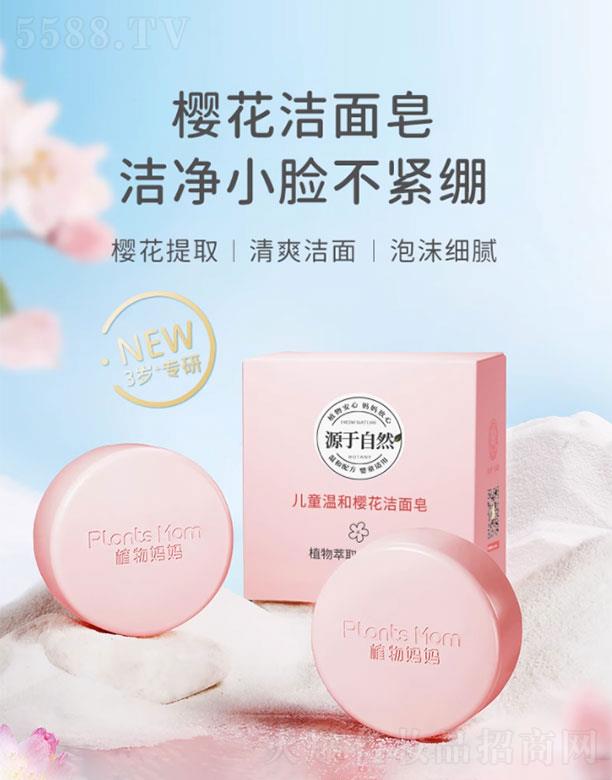 �����w���w���yƷ���޹�˾��ֲ�����ͯ�غ͙ѻ�������