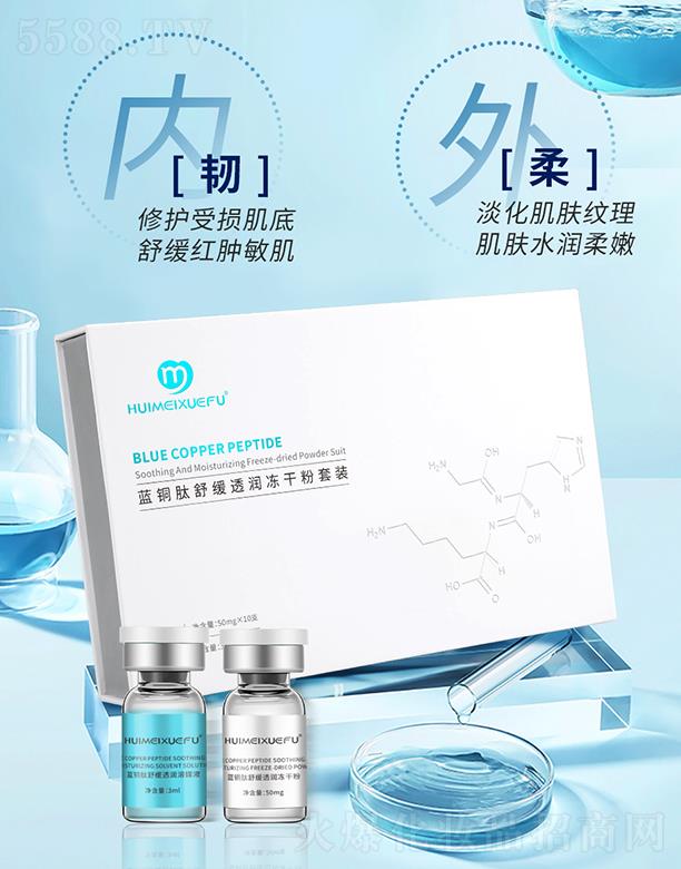 �V������������Ƽ����޹�˾���C��ѩ�w�{�~���澏͸�����ɷ����b