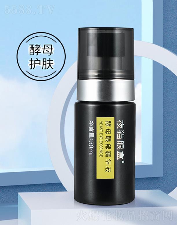 �Ϻ��������yƷ���޹�˾��ҹ؈��ĸ�۲����AҺ 30ml