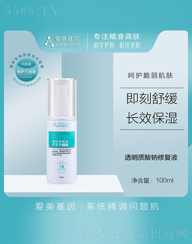 �V��Ʒ��(y��u)���y��(chu��ng)�¿Ƽ����޹�˾����������͸���|(zh��)���c�ޏ�(f��)Һ�����F��100ml