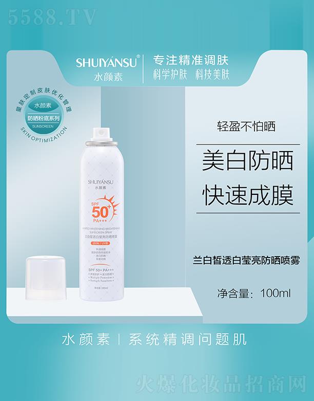 �V��Ʒ��(y��u)���y��(chu��ng)�¿Ƽ����޹�˾��ˮ����m���͸�׬��������F 100ml