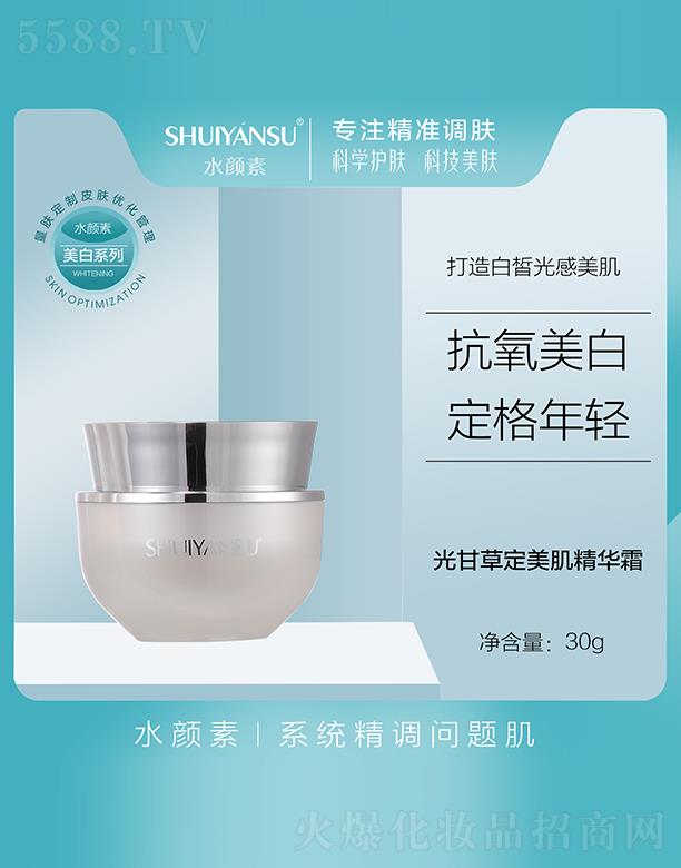 �V��Ʒ��(y��u)���y��(chu��ng)�¿Ƽ����޹�˾��ˮ��ع�ʲݶ��������A˪ 30g