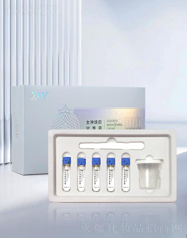 �V�ݐ��Ż��yƷ���޹�˾��ZXYŮ�����˪