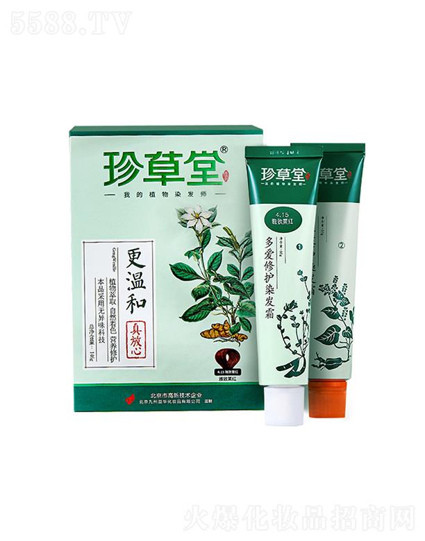 �����������A���yƷ���޹�˾������ö������oȾ�l(f��)˪