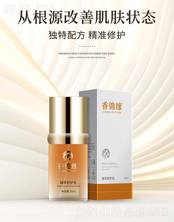 �����S�㻯�yƷ���޹�˾�����\���������o(h��)��