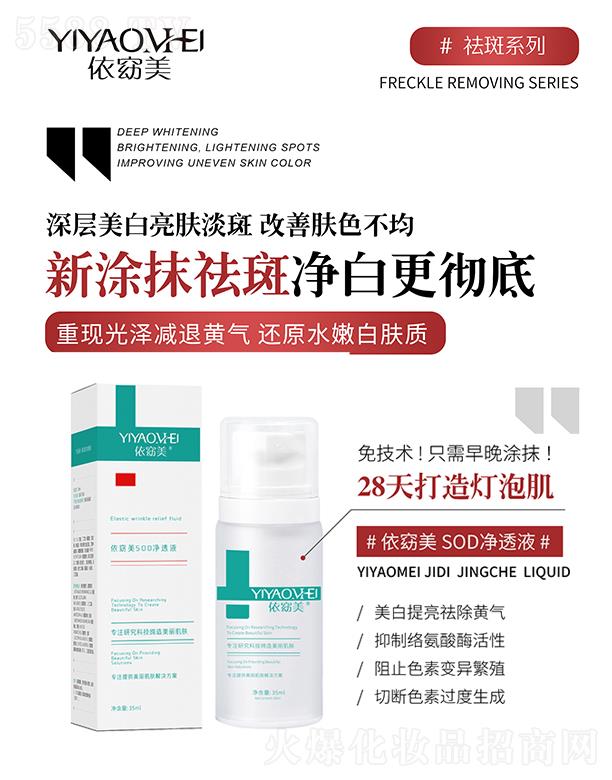 �V�ݾۃ|�t(y��)ˎ����Ƽ����޹�˾�������S0D��͸Һ