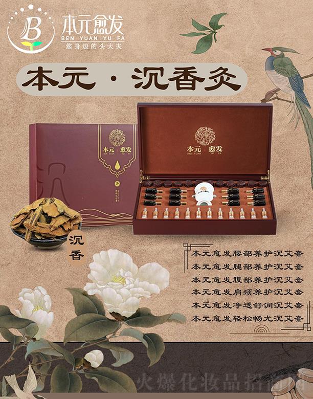 �ӱ���Ԫ���l(f��)����Ƽ����޹�˾����Ԫ�����