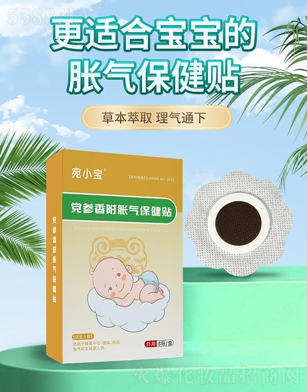 ���������t(y��)ˎ�Ƽ����޹�˾����С���h���㸽Û�Ᵽ���N