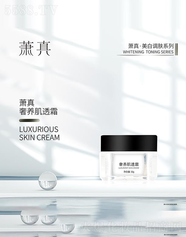 ������˼������Ƽ����޹�˾��ʒ�����B(y��ng)��͸˪