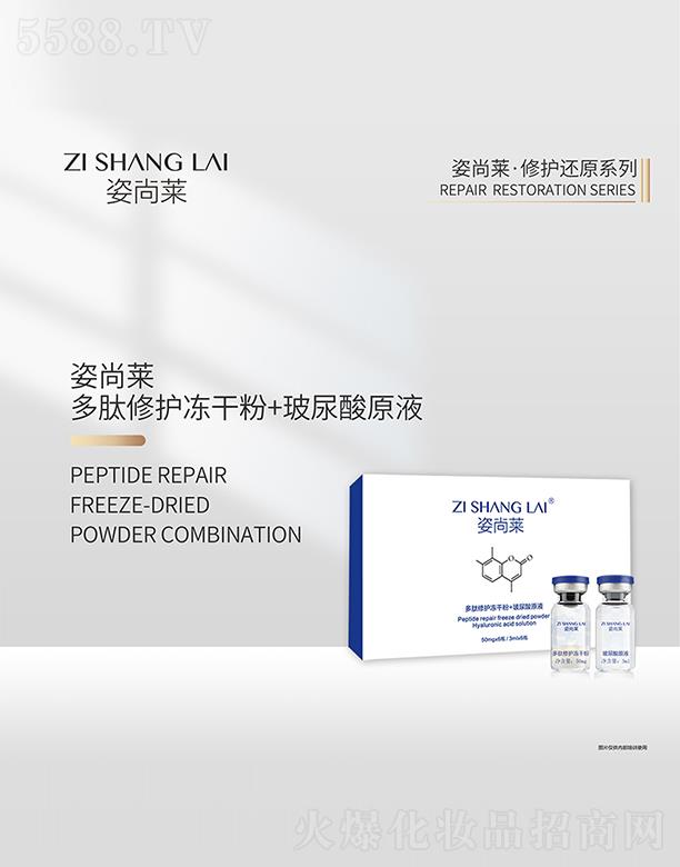 ������˼������Ƽ����޹�˾�������R�������o���ɷ�+������ԭҺ