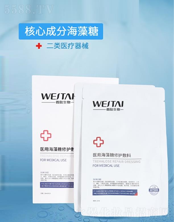 �V��΢������Ƽ����޹�˾��΢���t(y��)�ú��������o(h��)����