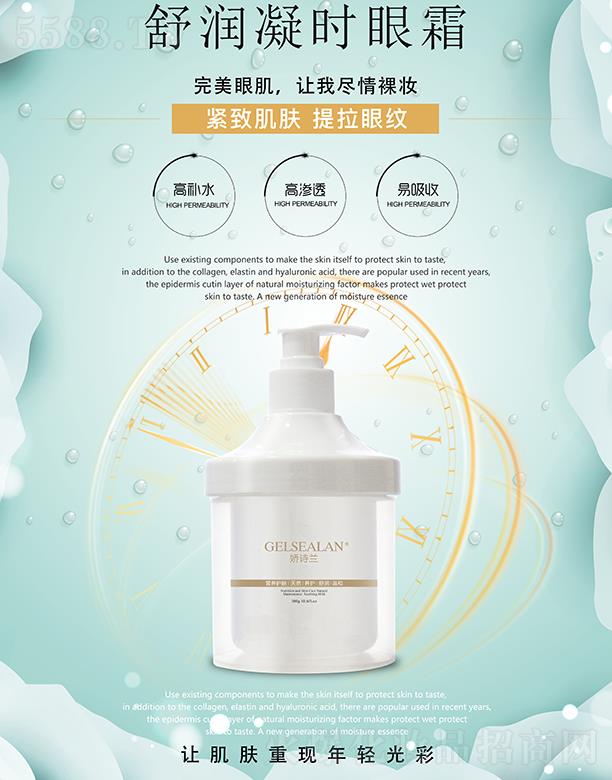 �ɶ���Ԋ(sh��)�m���yƷ���޹�˾����Ԋ(sh��)�m�杙(r��n)���r(sh��)��˪ 300g