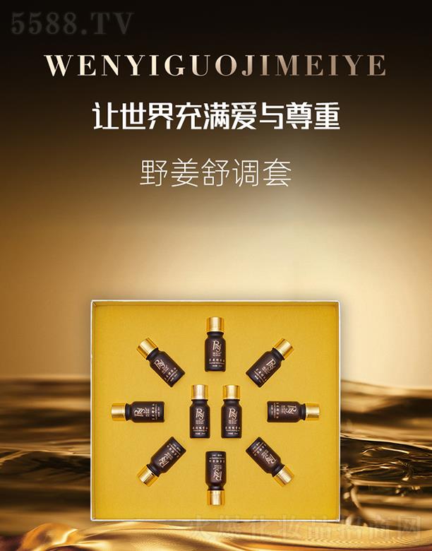 �������H���yƷ���V�ݣ����޹�˾������ԊҰ�����{��