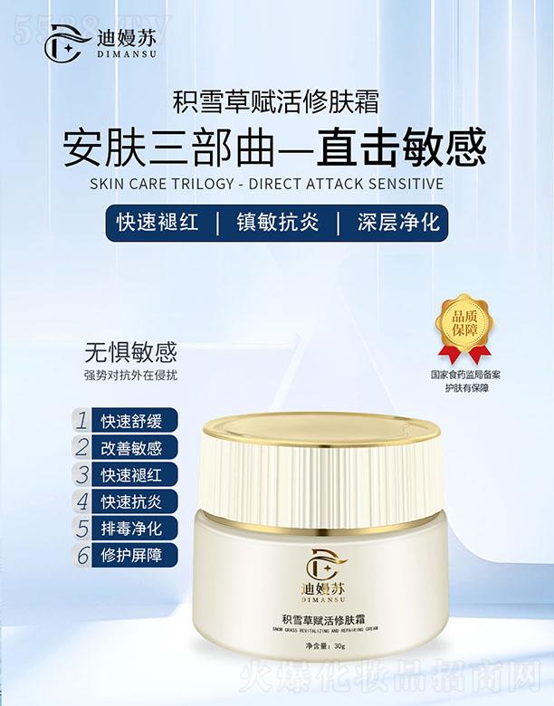 �V���Ȟ�����Ƽ����޹�˾���ϋ��K�eѩ���x�����w˪�����ޏ�˪��