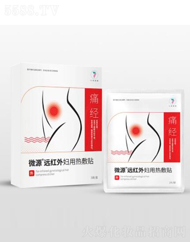 �����߾S�����Ƽ��ɷݹ�˾��΢Դ�h(yu��n)�t��D�ß���N