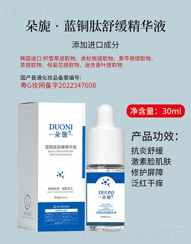 �V��΢������Ƽ����޹�˾.������{(l��n)�~���澏���AҺ