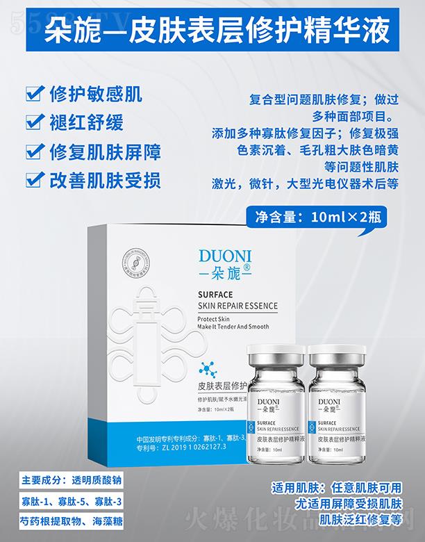 �V��΢������Ƽ����޹�˾.�����Ƥ�w������o(h��)����Һ