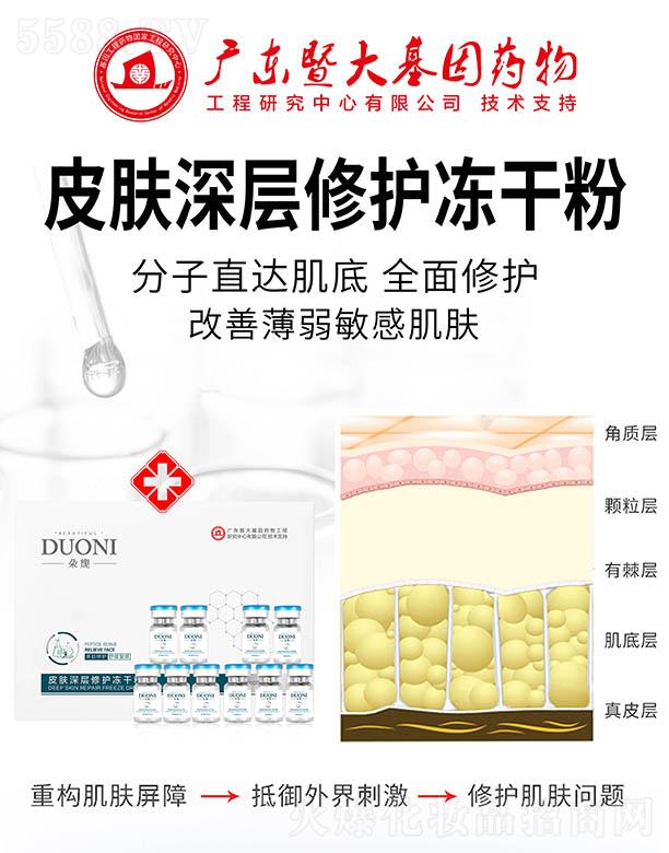 �V��΢������Ƽ����޹�˾.�����Ƥ�w������o(h��)���ɷ� �׺�