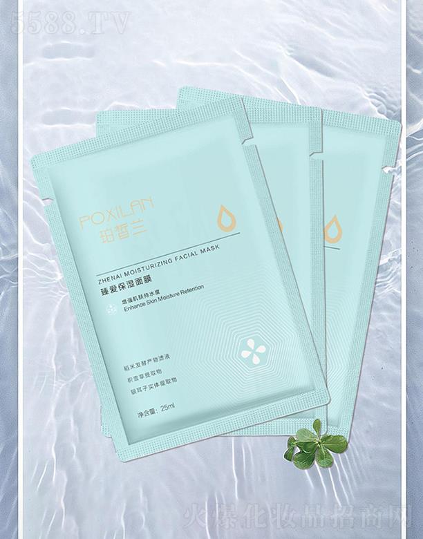 ����m���yƷ(�V��)���޹�˾������m���(��i)������Ĥ