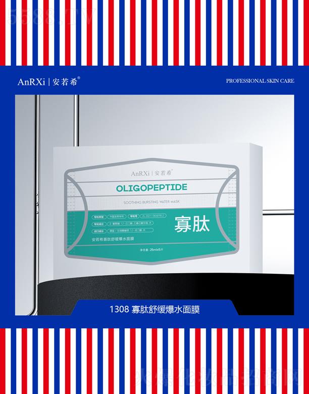 �V�ݰ���ϣ�t(y��)ˎ�Ƽ����޹�˾������ϣ�����澏��ˮ��Ĥ