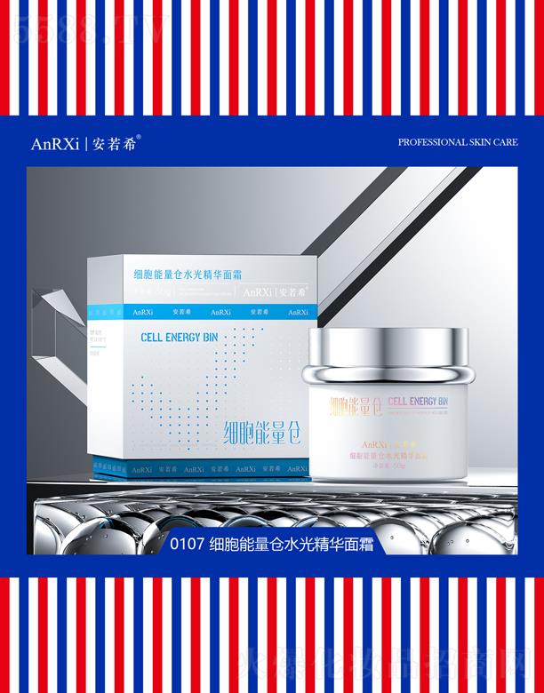 �V�ݰ���ϣ�t(y��)ˎ�Ƽ����޹�˾������ϣ��(x��)�������}ˮ�⾫�A��˪