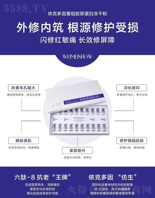 �V��ˮ��֮�C���yƷ���޹�˾��΢��֮�����˶����ؽM�zԭ���׃��ɷ�