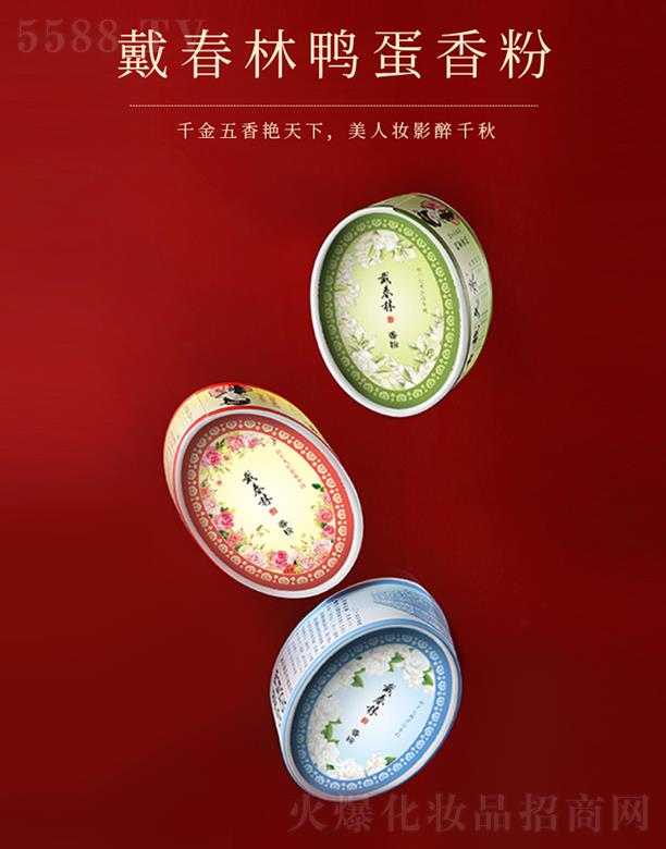 �P(y��ng)�ݴ����ֻ��yƷ���޹�˾��������������ۣ����У�