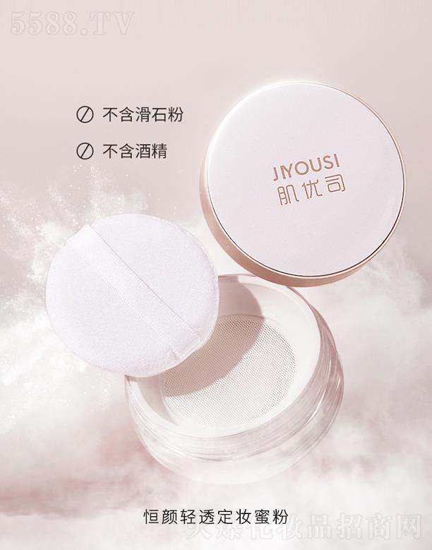 �V�ݼ���(y��u)˾���yƷ���޹�˾��JIYOUSI����(y��u)˾����p͸���y�۷�